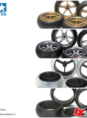 正品田宫四驱车大口径四轮等宽轮毂轮胎渗碳15414 15368 95420