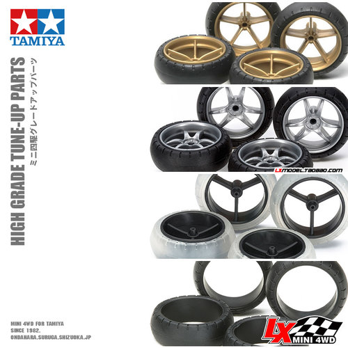 田宫TAMIYA四驱车配件大口径轮毂