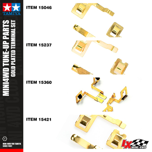 原装田宫四驱车改装升级配件MS AR S2 VZ  SXX  VS底盘导电片集合