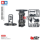 S1底盘95659 田宫四驱车配件限量PACF渗碳SFM底盘95239 原装 正品