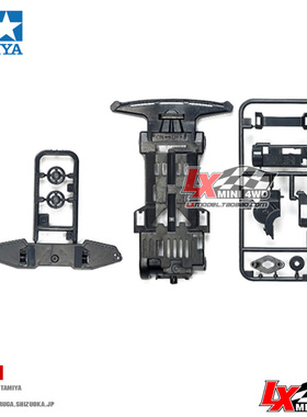 原装正品田宫四驱车配件限量PACF渗碳SFM底盘95239 S1底盘95659