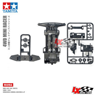 原装正品田宫四驱车配件限量PACF渗碳SFM底盘95239 S1底盘95659