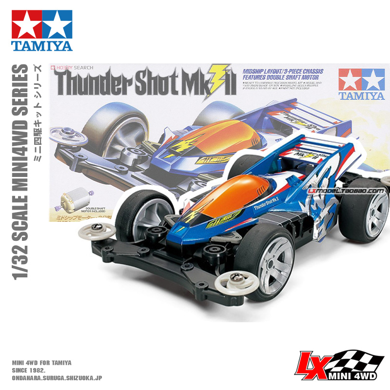 田宫TAMIYA竞速组装四驱车模型