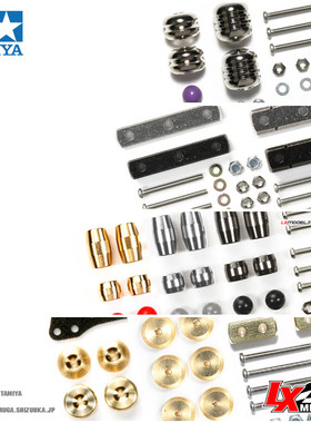 正品田宫四驱车改装配件丁丁金属条分体95340 95435 95324 15459