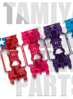 原装进口田宫四驱车改装件cnc加工MSL MS底盘内避震无需扩张弹簧