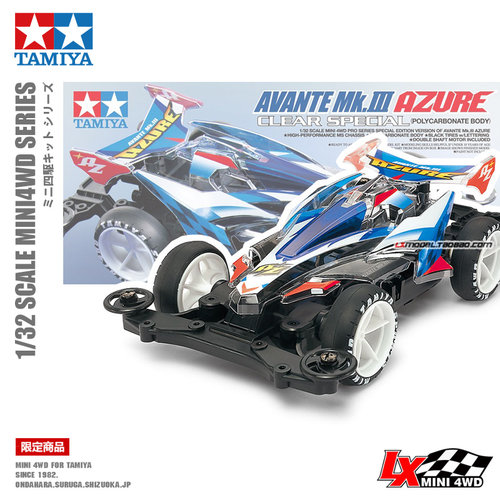 田宫限量版MS底盘软壳MK3