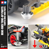 正品 95497 田宫四驱车配件13铝合金17飞碟型防挂19防倾导轮95683