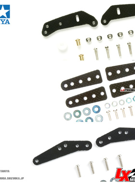 正品田宫配件 FRP玻璃纤维15357底盘补强15431延伸牛角15372侧翼