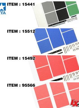 正品田宫四驱车改装升级配件刹车海绵 15441 15492 15512 95566