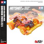 模型MS底盘黄透热射韩国限定 原装 进口TAMIYA田宫四驱车组装 92435