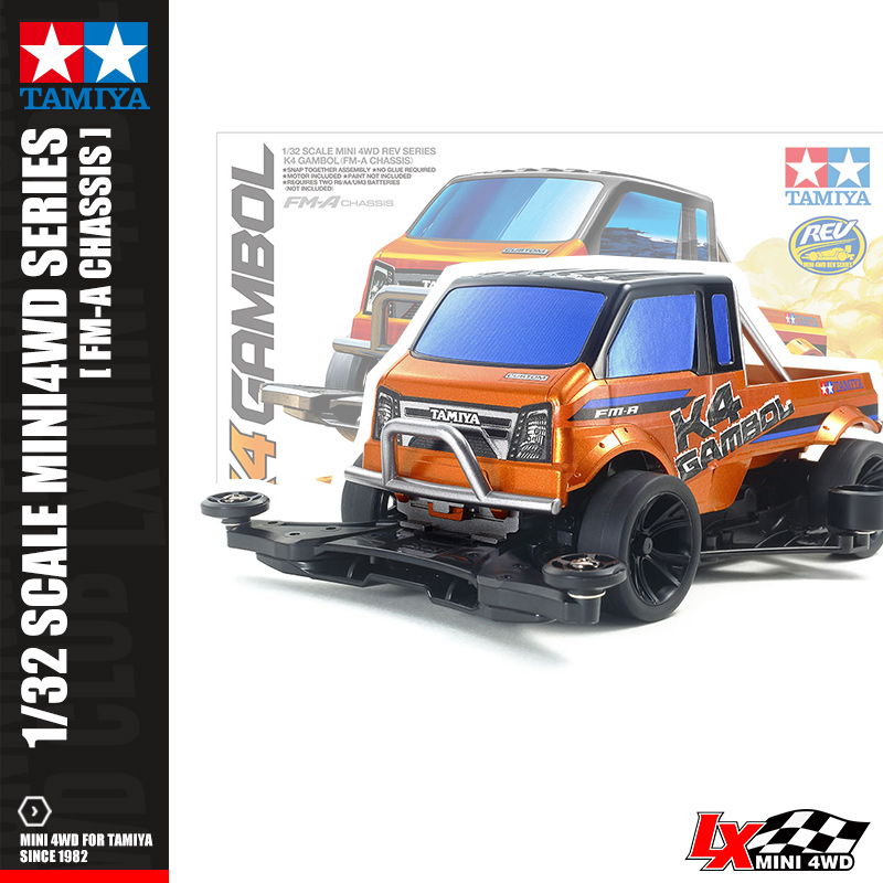 田宫电动四驱车竞速拼装模型车