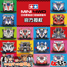 原装 包邮 进口田宫四驱车电动玩具模型zmc巨无霸黑蜘蛛悦动冲锋