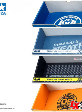 正品田宫工具配件限定橙色蓝色卡纸折叠验车盒95452黑95670 95207