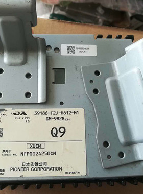 九代9.5雅型格阁 冠道 URV 恢复小屏CD图像处理器模块 功放大器