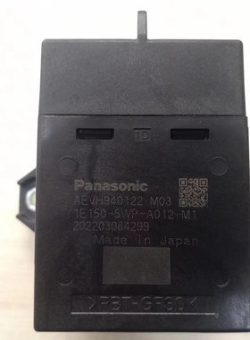 适用本田混动 雅阁CRV皓影奥德力绅凌派思域AEVH940122主继电器盒