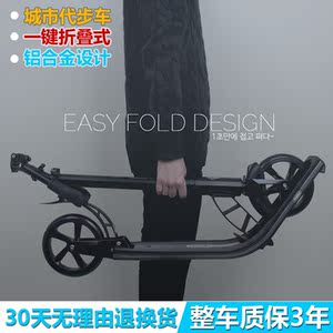 韩国CHIC CLASS全铝车架滑板车城市成人代步滑板车双减震厂家直销