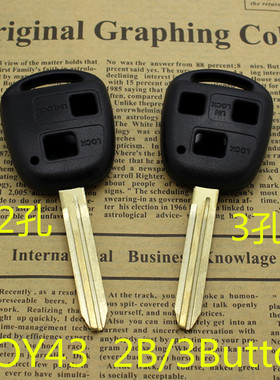 遥控钥匙适用于丰田霸道威驰卡罗拉凯美瑞花冠汽车钥匙外壳 TOY43