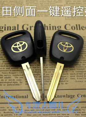 适用于丰田普拉多霸道皇冠汽车钥匙 替换壳 TOY43侧面1 2键遥控