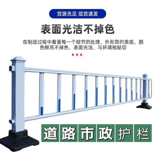 市政道路护栏马路隔离栏防撞交通锌钢围栏安全人行道栏杆定制栅栏