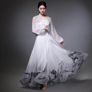古典舞蹈服女水墨丹青渐变飘逸大摆裙中国风书简舞练功表演服套装