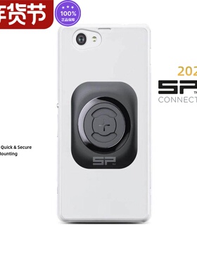 德国SP CONNECT™摩托车手机导航支架贴片0.6cm厚度 （单个贴片）