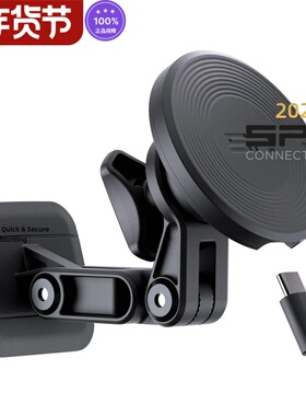 德国SP CONNECT支架汽车贴片3M胶无线磁吸充电固定器