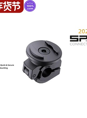 德国SP connect手机支架摩托车反光镜拓展杆连接10-16mm
