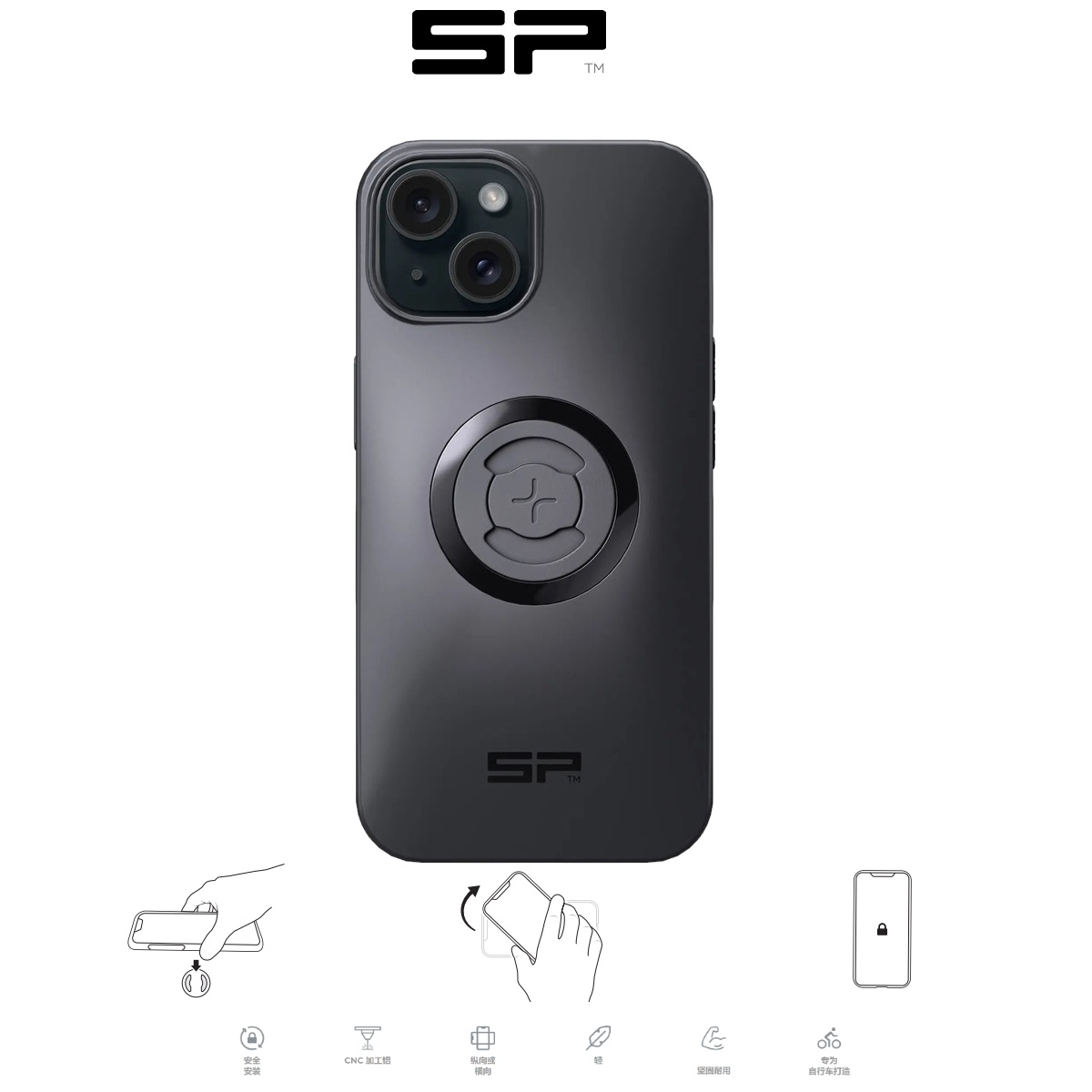 sp手机壳磁吸锁扣轻便