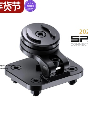 德国SP CONNECT手机支架Garmin® AMPS孔KTM BMW适配底座固定器