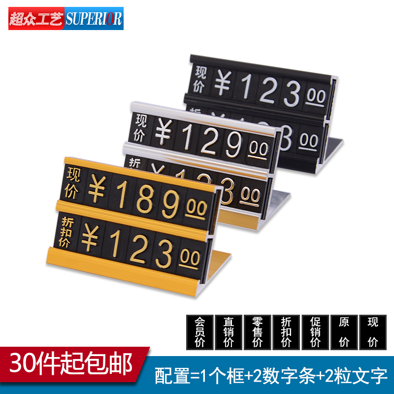 ¸ßµµÂÁºÏ½ð¼Û¸ñÅÆ±ê¼ÛÅÆÊÖ»ú¼Û¸ñ±êÇ©²èÒ¶±ê¼ÛÇ©É̳¡¼ÛÇ®ÅÆ¼ÛÇ©ÅÆ