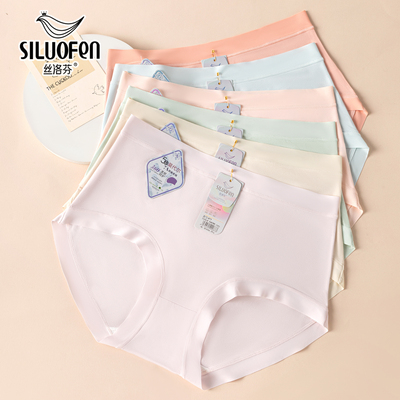 二号车 丝洛芬新款多种款式中高腰高腰亲肤舒适大包臀女士内裤