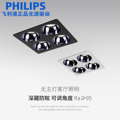 嵌入式射灯客厅cob无主灯照明