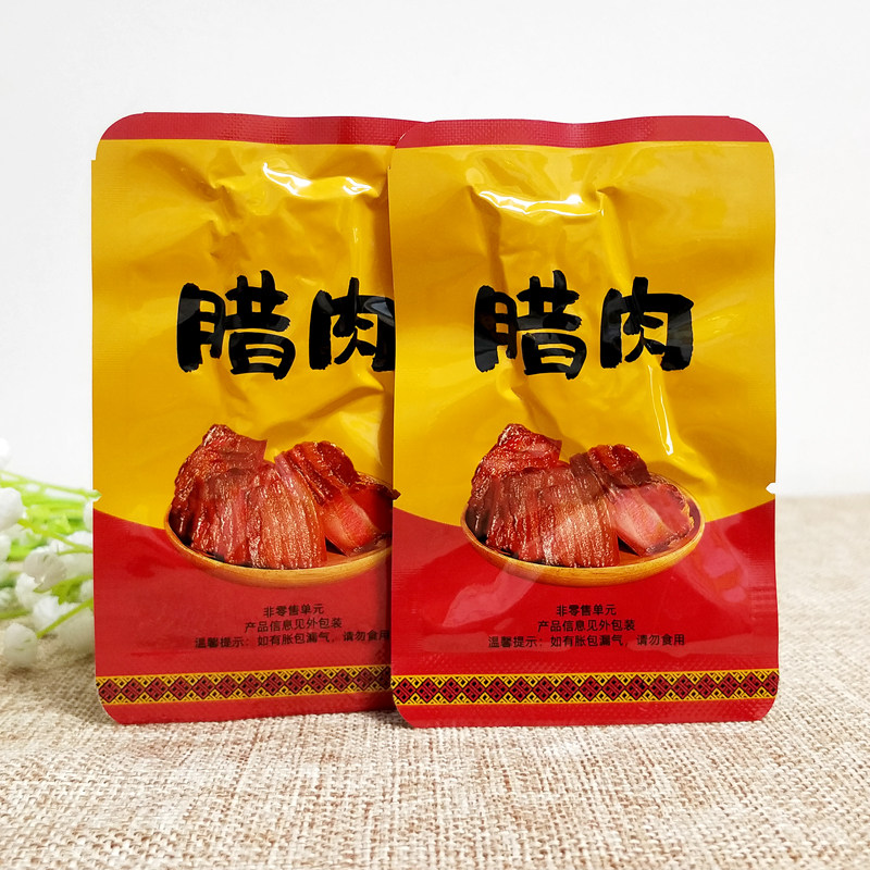 湘澧壹号湘西腊肉500克湖南张家界特产土家腊肉开袋及食零食小吃