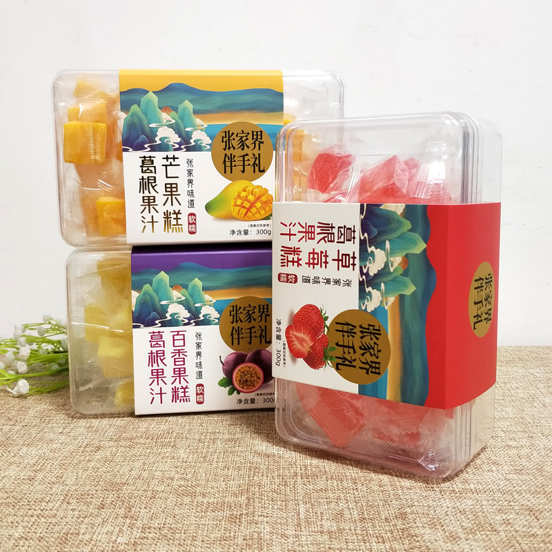 湘更香葛根果汁百香果糕芒果糕草莓糕传统小吃糕点心零食伴手礼盒