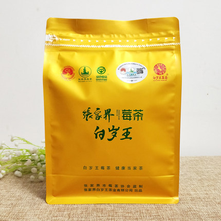 白岁王莓茶张家界白莓茶龙须嫩芽尖正品湖南土家梅霉茶罗塔坪长藤