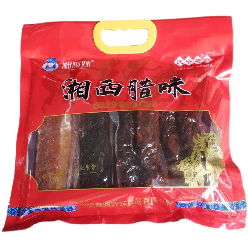 湘阿妹湘西腊味礼包 湖南张家界特产 柴火腊肉腊瘦肉腊鱼腊香肠
