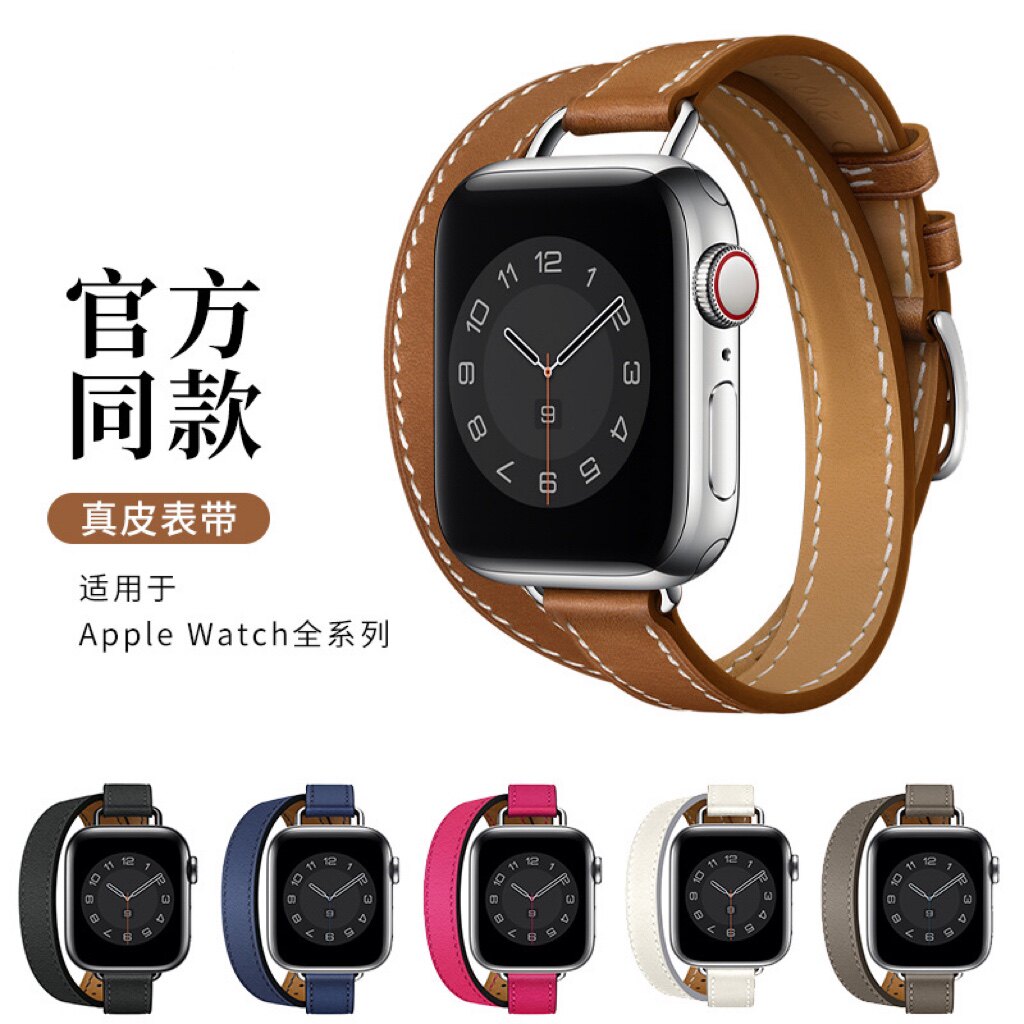 适用苹果手表带iwatch applewatch牛皮Ultrase45678910代双圈真皮