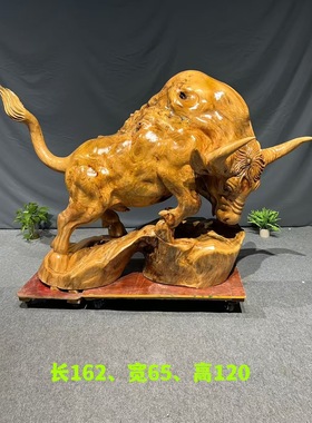 香樟木牛摆件实木十二生肖牛气冲天办公 客厅装饰乔迁开业礼品