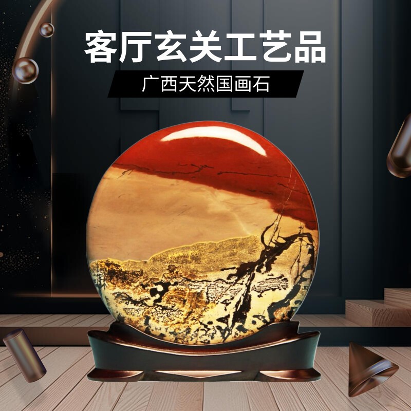 天然奇石广西国画石草花石摆件