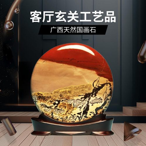 天然奇石广西国画石草花石摆件