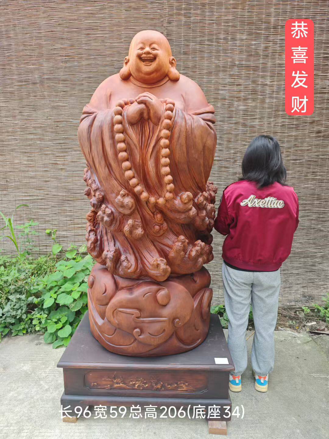 花梨木根雕木雕实木雕刻弥勒佛像