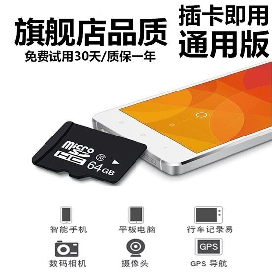 32g手机sd卡64g内存高速8g华为tf卡16gvivo储存oppo读卡器送通用