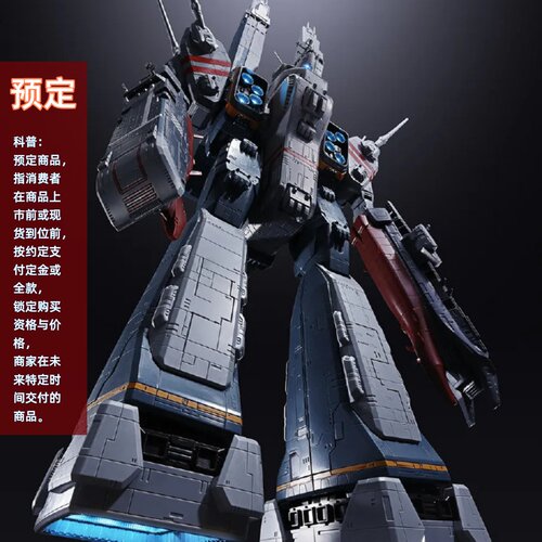 万代超时空要塞DX超合金SDF-1