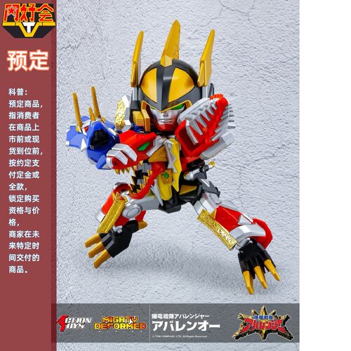 actiontoys爆龙战队爆连王