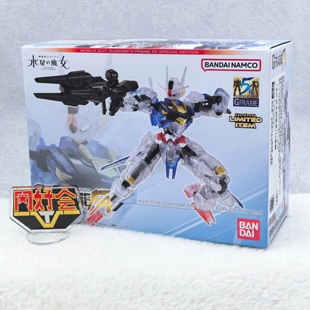 g骨架 彩透版 帕梅特刻痕 风灵高达 FRAME 万代 有货