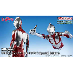 有货 万代 TNT 限定 SHF 新奥特曼 庵野秀明电影 特别版 可动模型