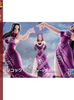 同好会定金 万代 SHF 波雅 汉库克 女帝 玛丽弗德顶上决战 可动