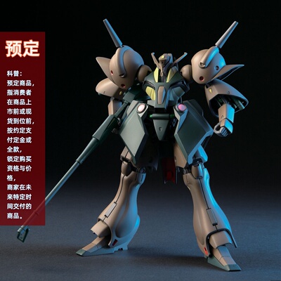 机动战士高达Z葛士尼挽尊哥