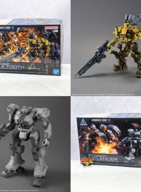 有货万代 30MM 装甲核心 境界天火 乳牙 BD-011 RaD CC-3000 模型