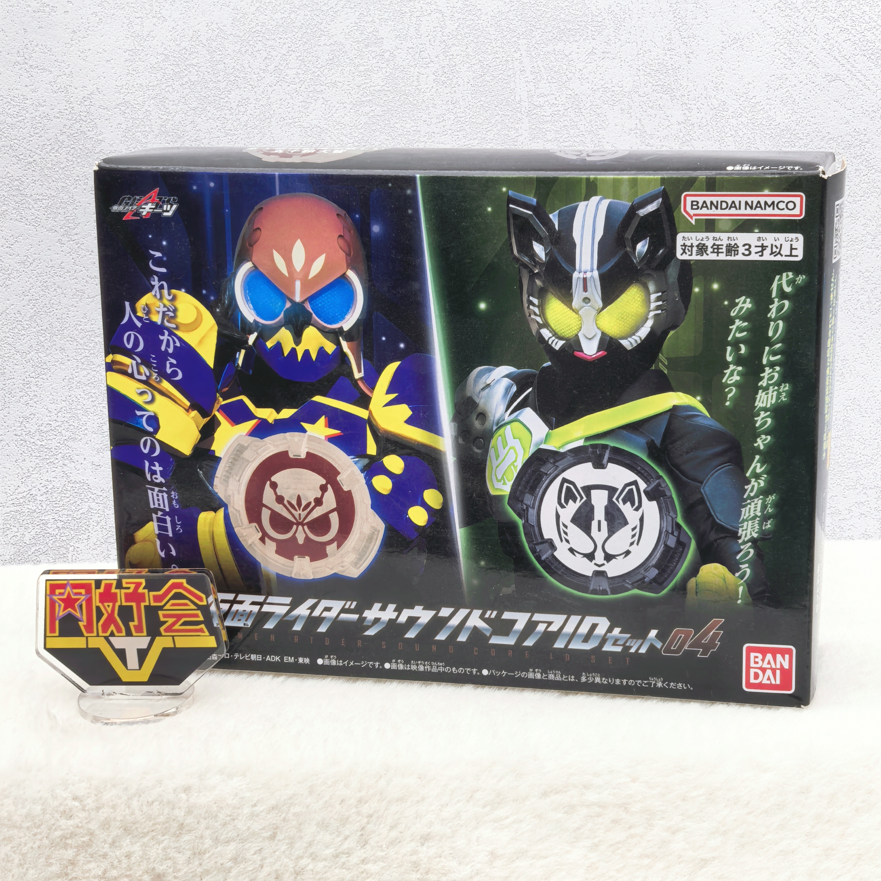 万代手办模型假面骑士